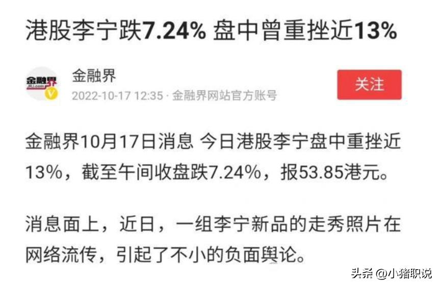 颜值爆表的国货之光李宁,李宁真的是国货之光啊