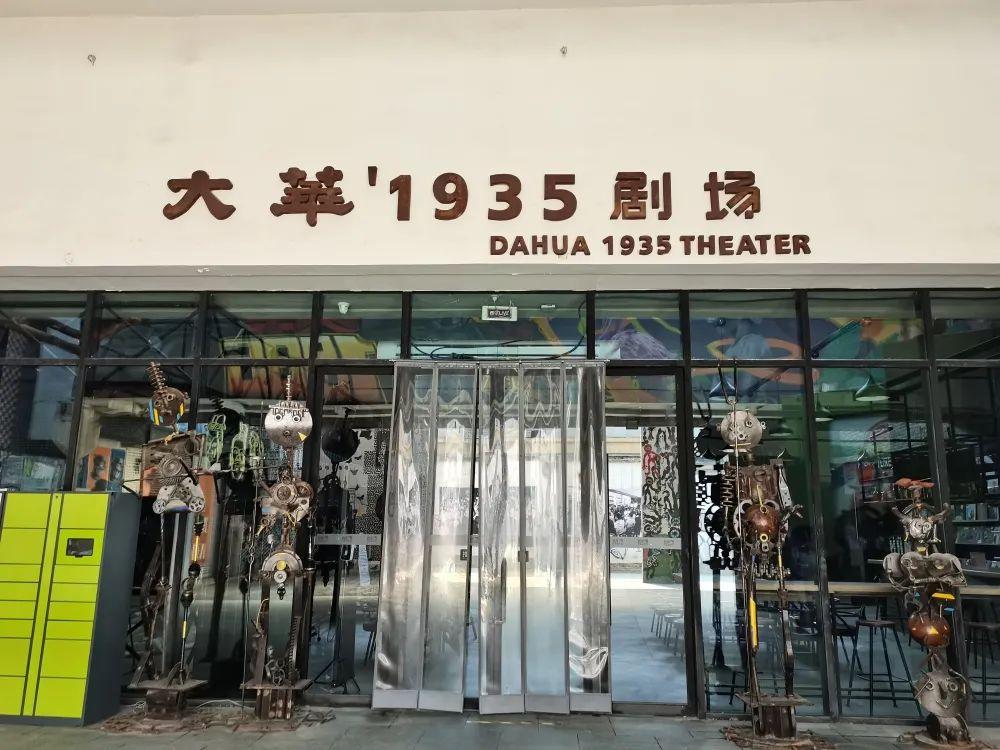 300平低成本厂房改造网红店,3000平方厂房改造网红店