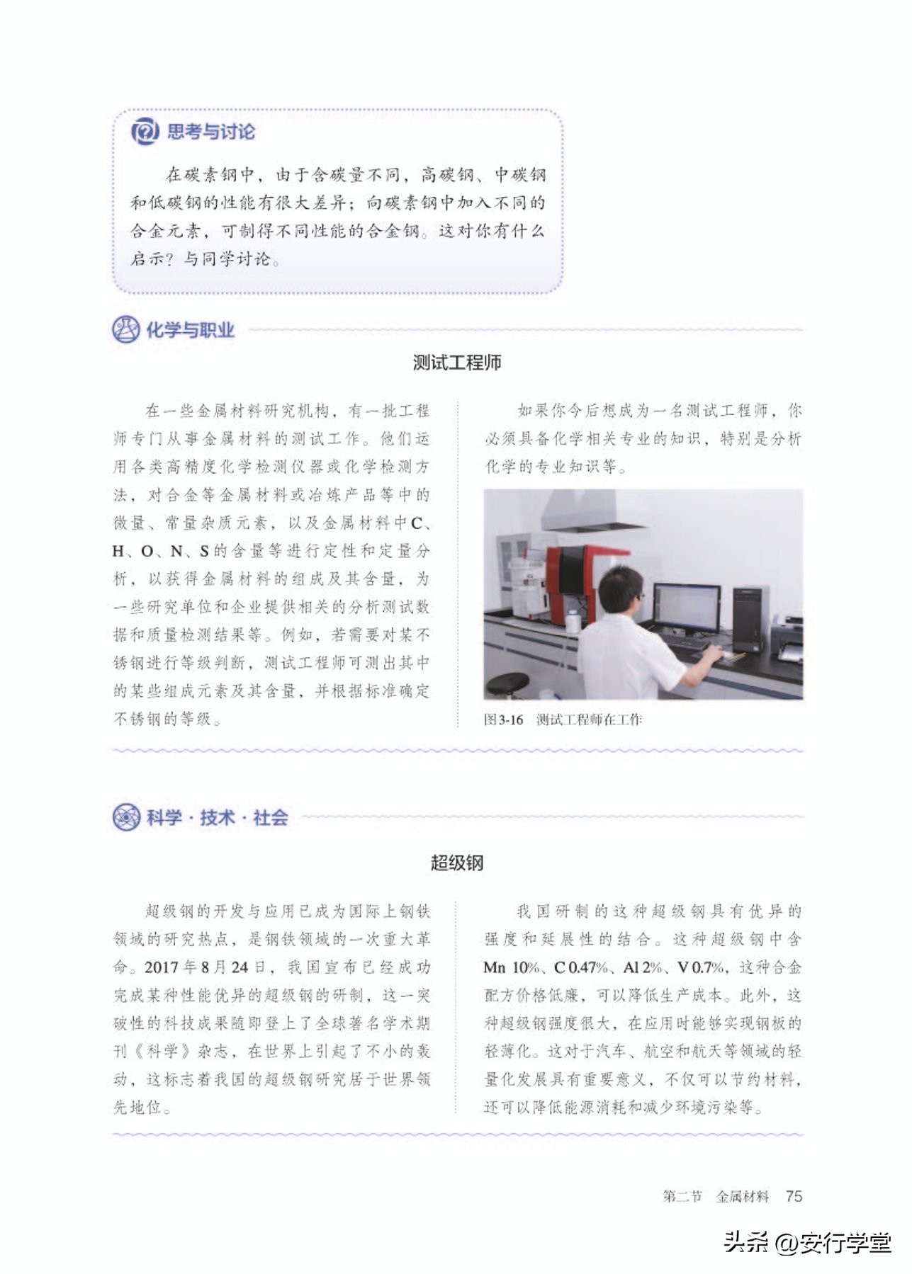 高中化学必修第一册思维导图,高中化学必修第一册知识点归纳