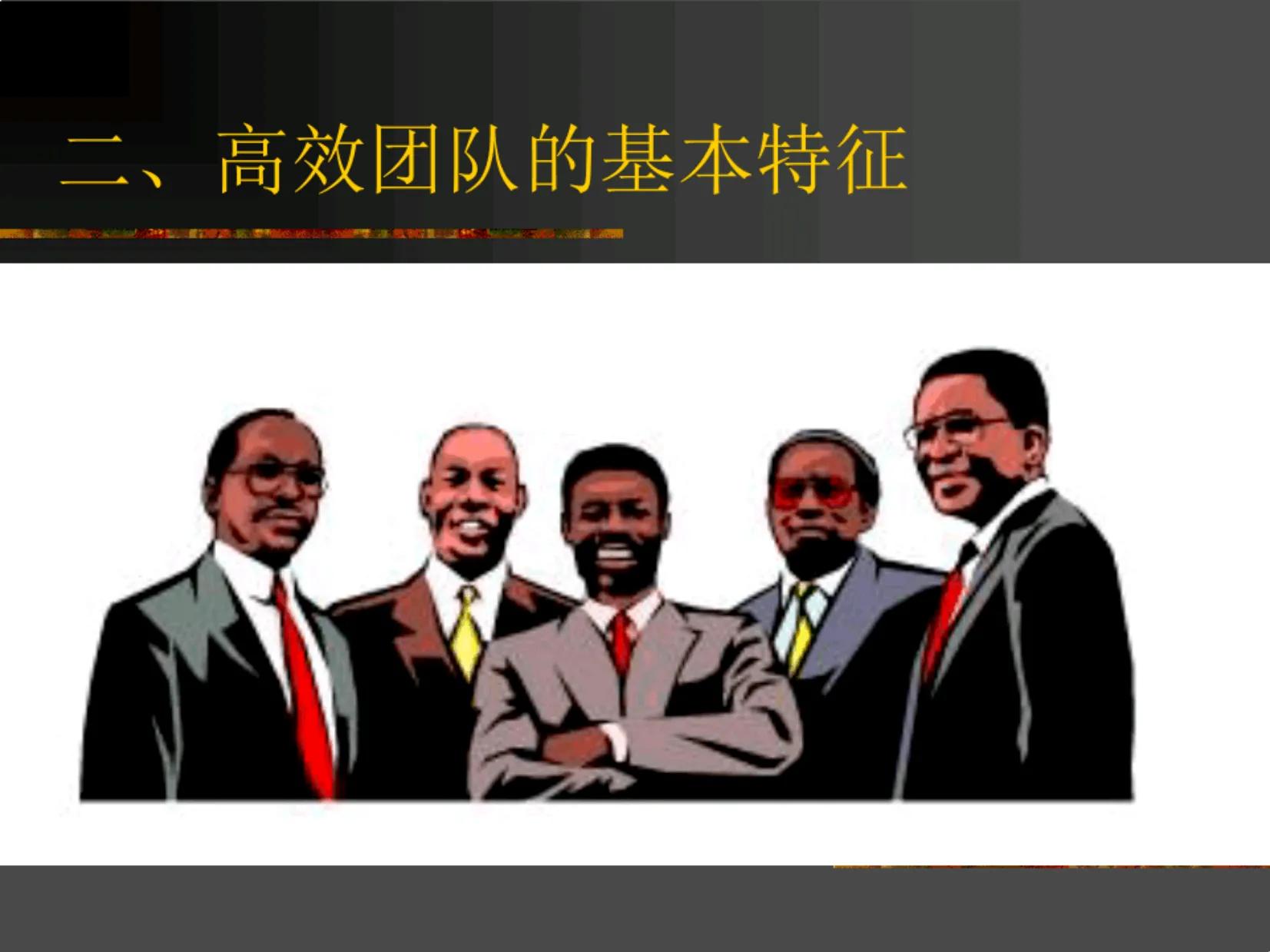 管理者如何提高团队的凝聚力,管理者想提升团队凝聚力怎么说