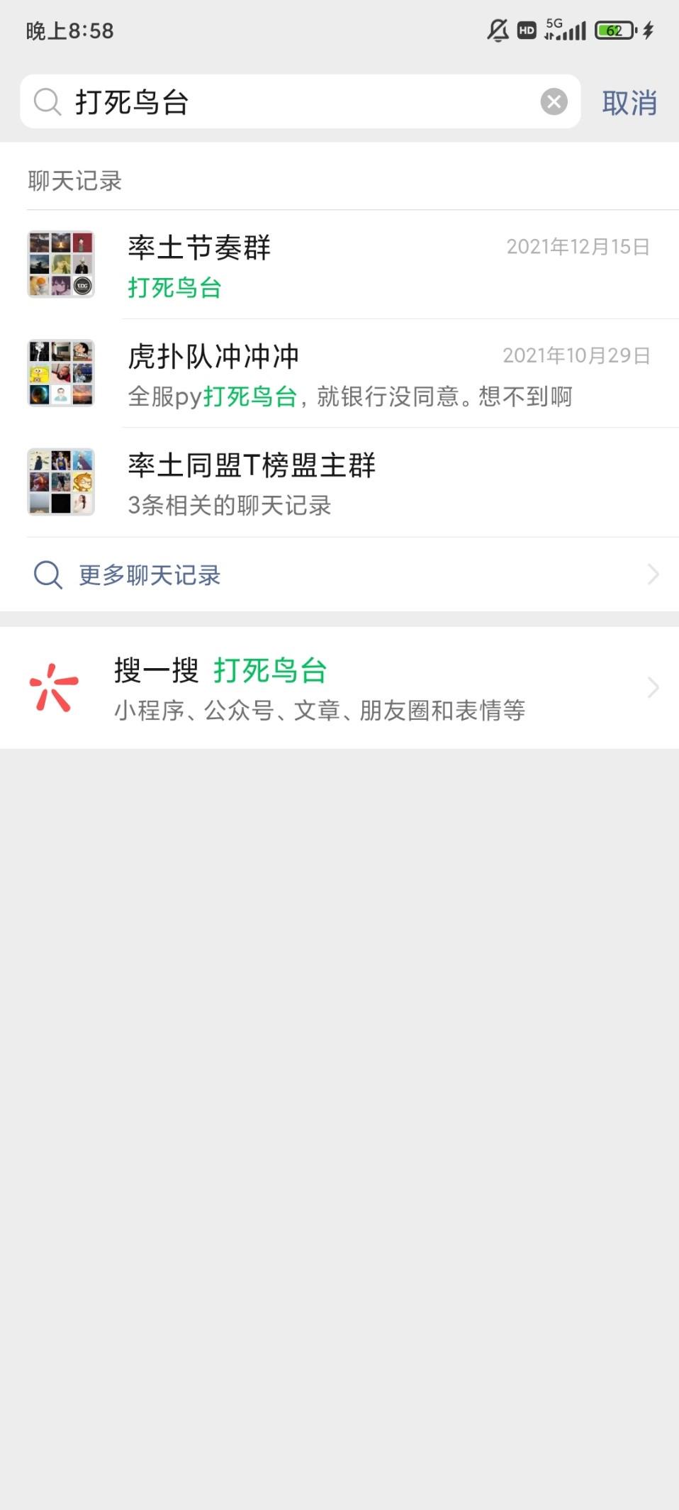 率土之滨龙雀台vs苍龙,率土之滨小鸡vs龙雀