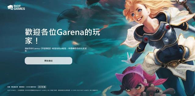 lol台服和国服英雄名字对比,lol台服翻译和国服翻译英雄