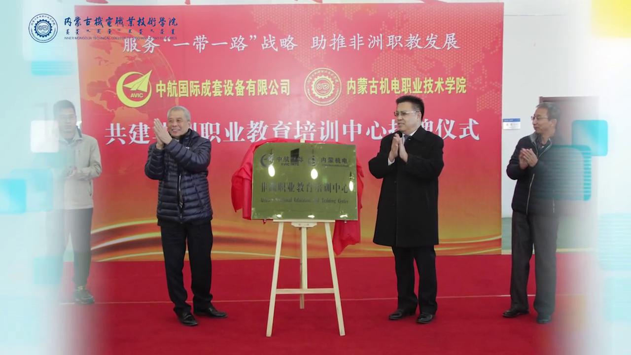 内蒙古十年来实践成果巨大变化,内蒙古机电职业技术学院排名榜