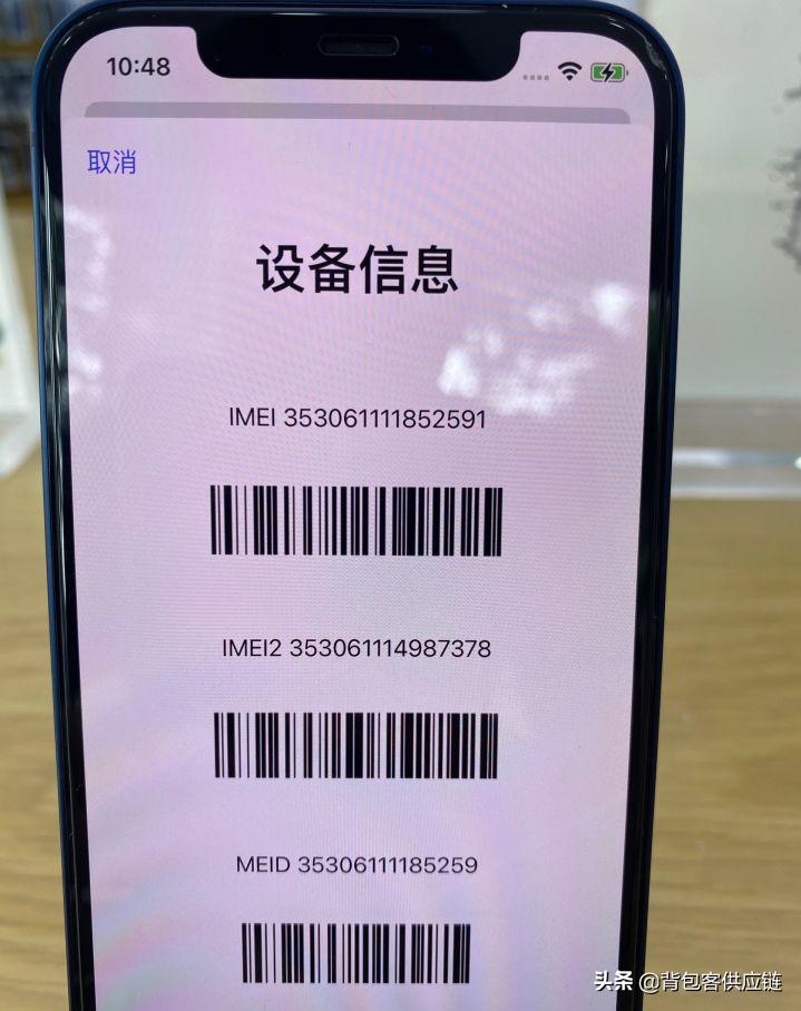 如何鉴别苹果手机是不是翻新机,苹果手机怎么查真伪组装机翻新机