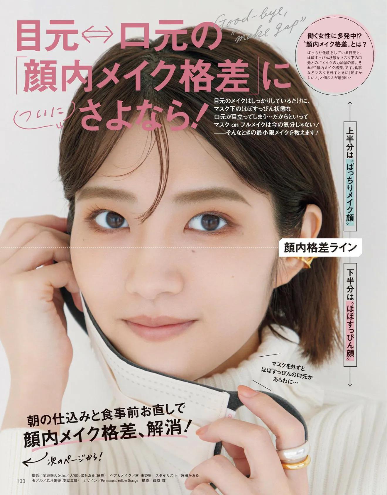 日本时尚杂志都有哪些版本,日本时尚杂志过刊