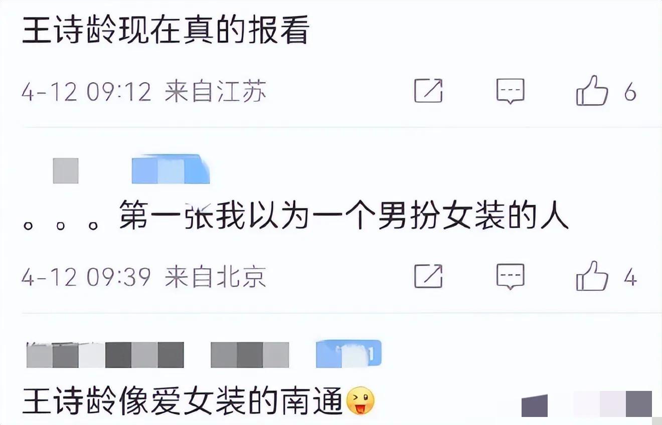 什么考进名校，入选卢浮宫，最终和她妈一样，何不食“肉糜”