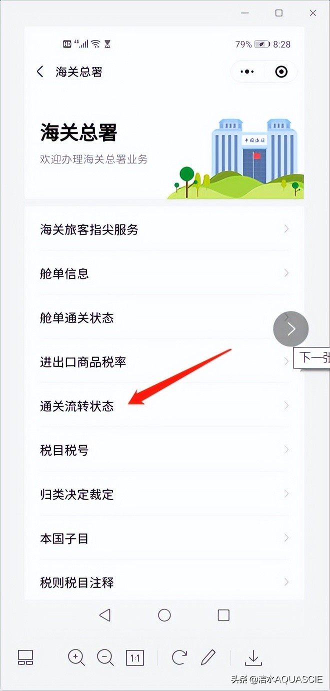 查品牌真假怎么查,查询商标注册真假