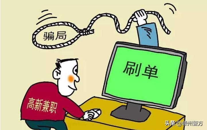 投资理财反诈,正规理财平台反诈也会提示风险