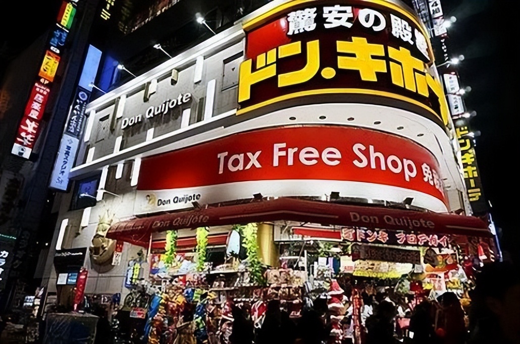 日本折扣店唐吉诃德模式,日本折扣店唐吉诃德