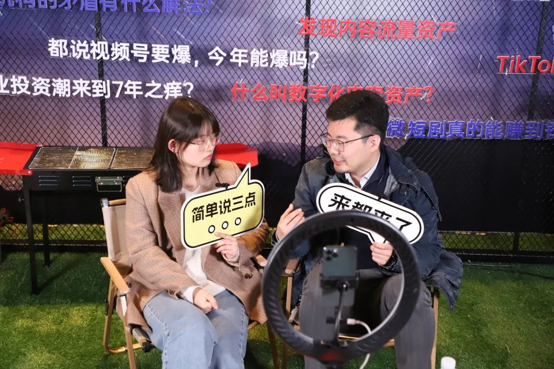 我们和26位新媒体朋友，来了一场接力聊天直播