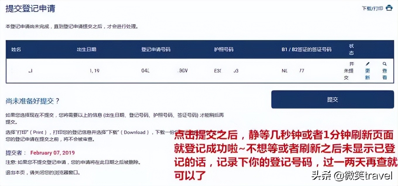 美国签证evus登记后多久生效,evus美国签证办理