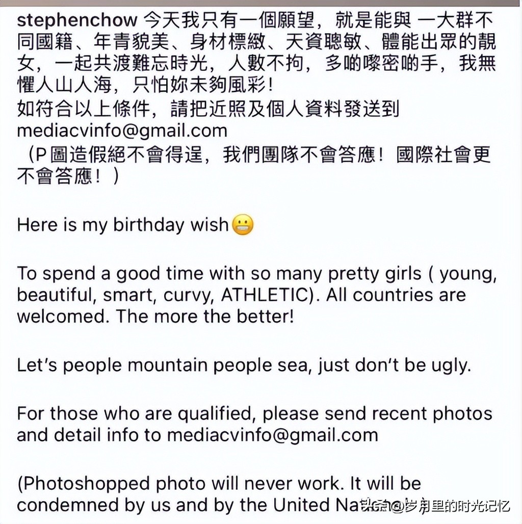 周星驰新片少林女足,周星驰发布招募少林女足图片