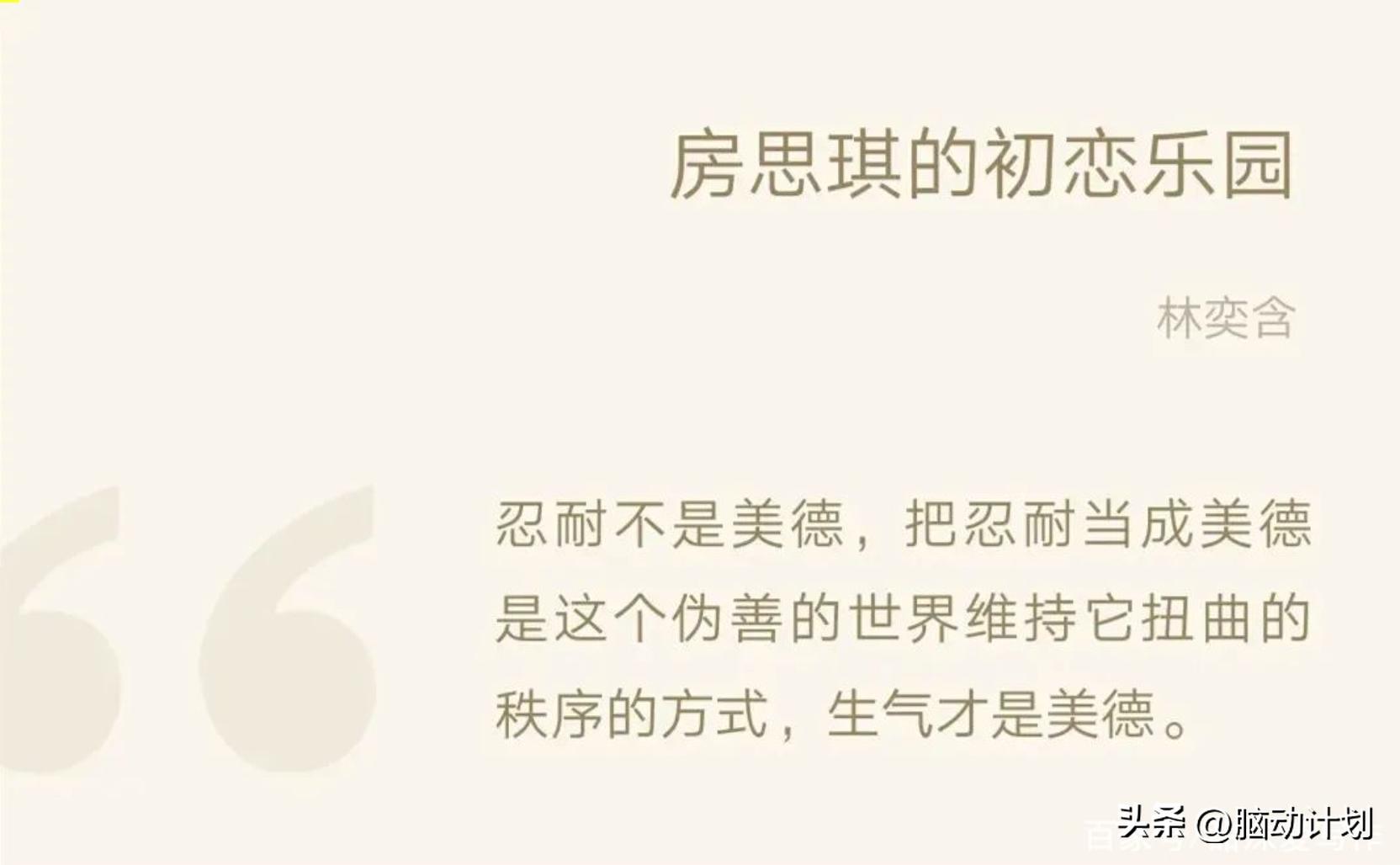 洛丽塔：*伦乱**和诱奸猥亵而肮脏，而一部出色的小说竟是高贵而迷人