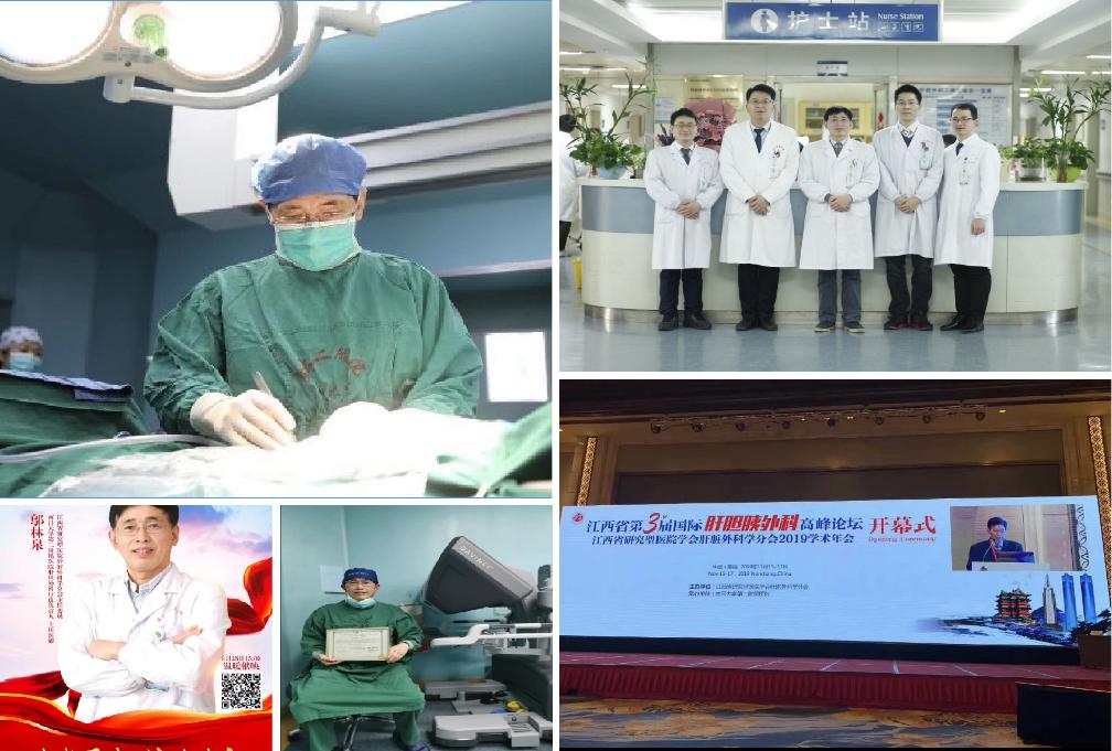 南昌二附院肝癌消融术,南昌市治疗肝癌水平最高医院