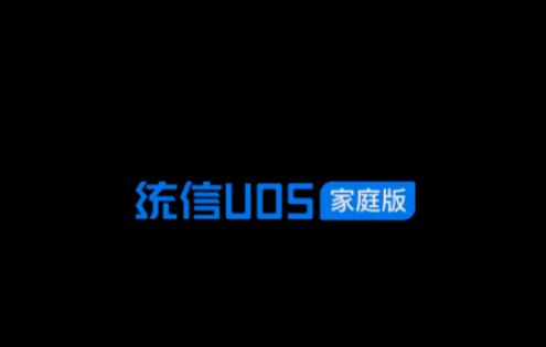 国产统信uos能改成windows系统么,统信uos系统最低配置