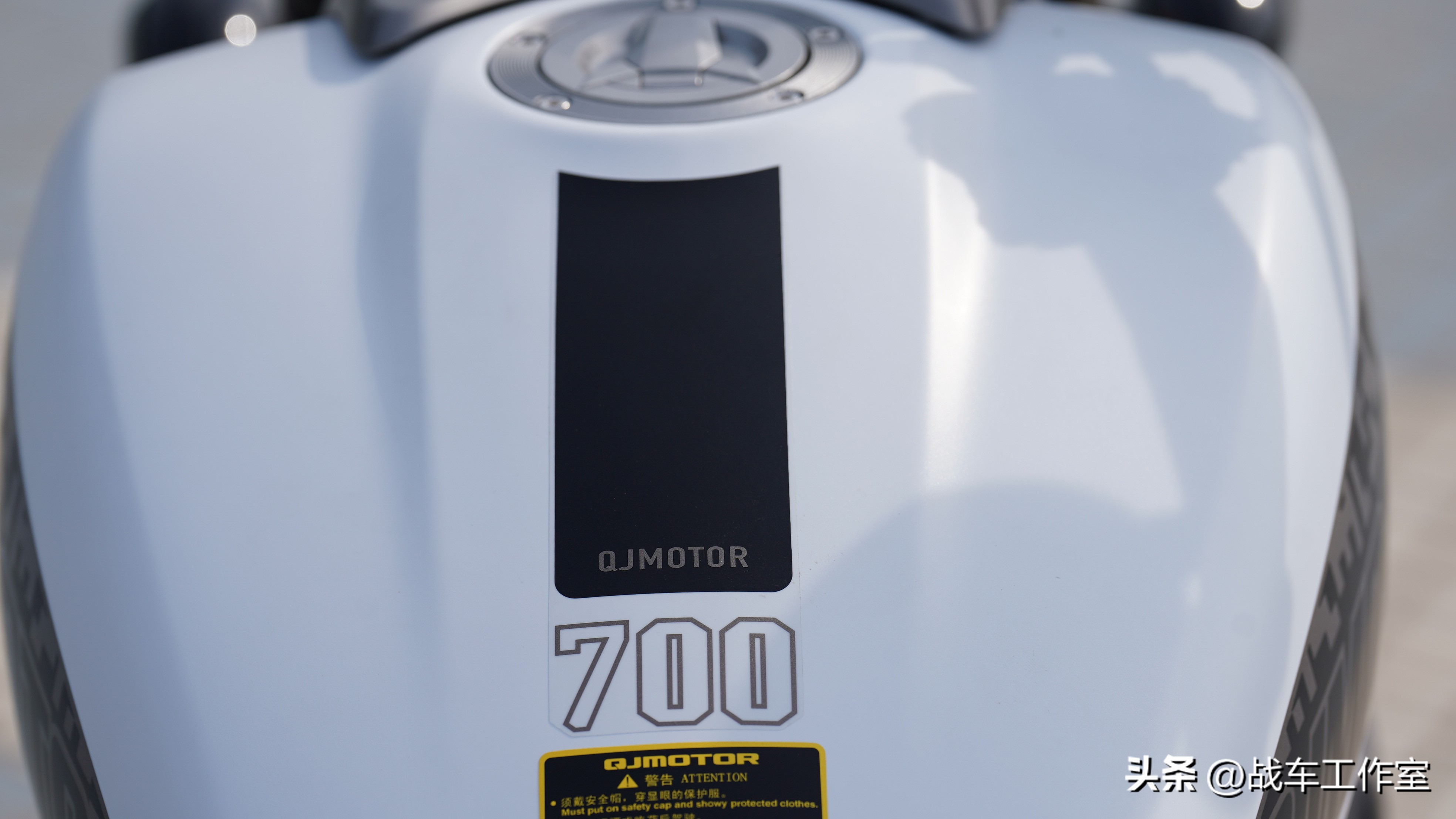 巡航钢炮——QJMOTOR闪700试车报告