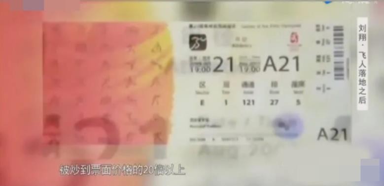 亚洲飞人刘翔现在干什么,现在才知道刘翔当年有多厉害