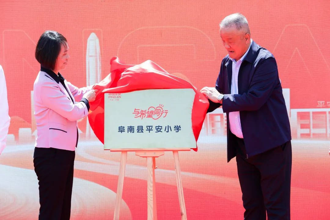 平安产险阿拉善|平安35岁生日前,马明哲来到牵挂的新校园