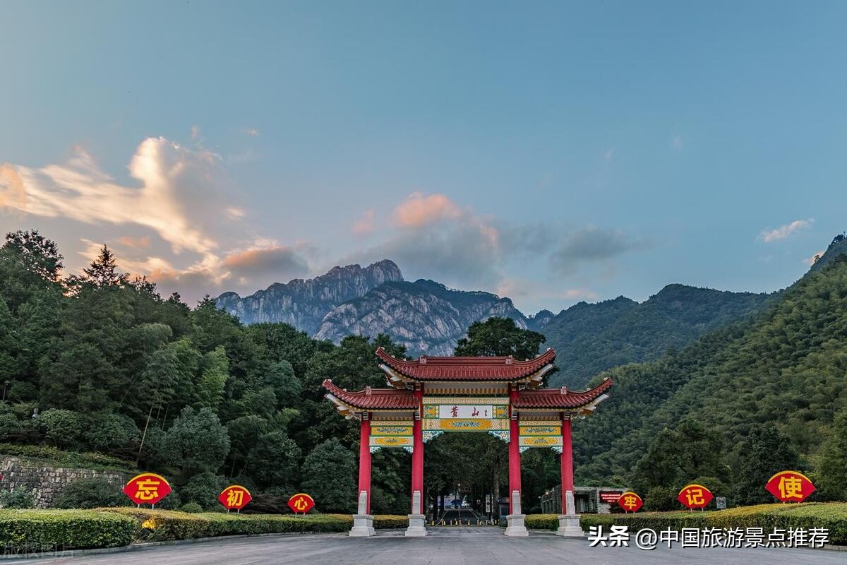 名山黄山美景展示,全国各大名山黄山