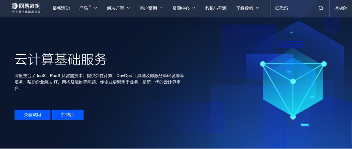 好用免费oa办公管理系统,十大免费办公oa软件排行