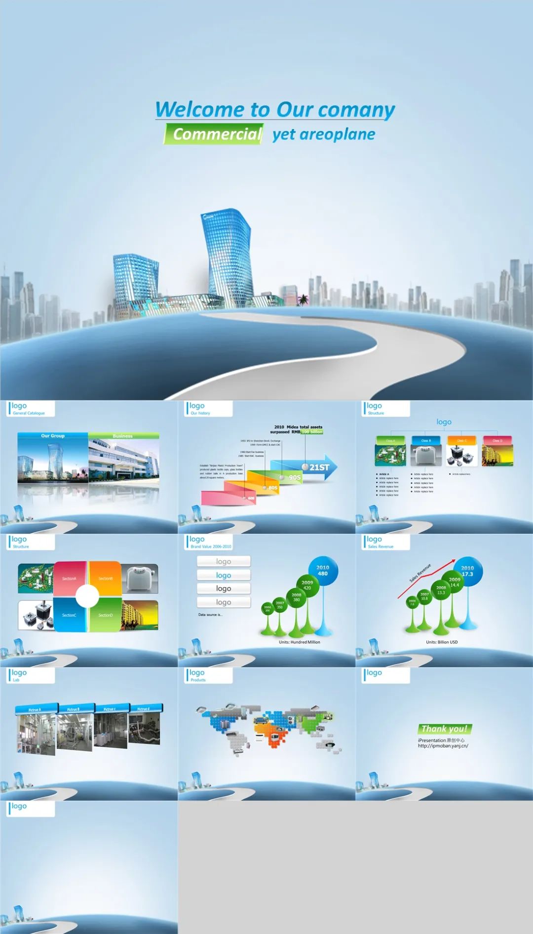 小米发布会ppt模板公布价格,产品发布会ppt模板推荐