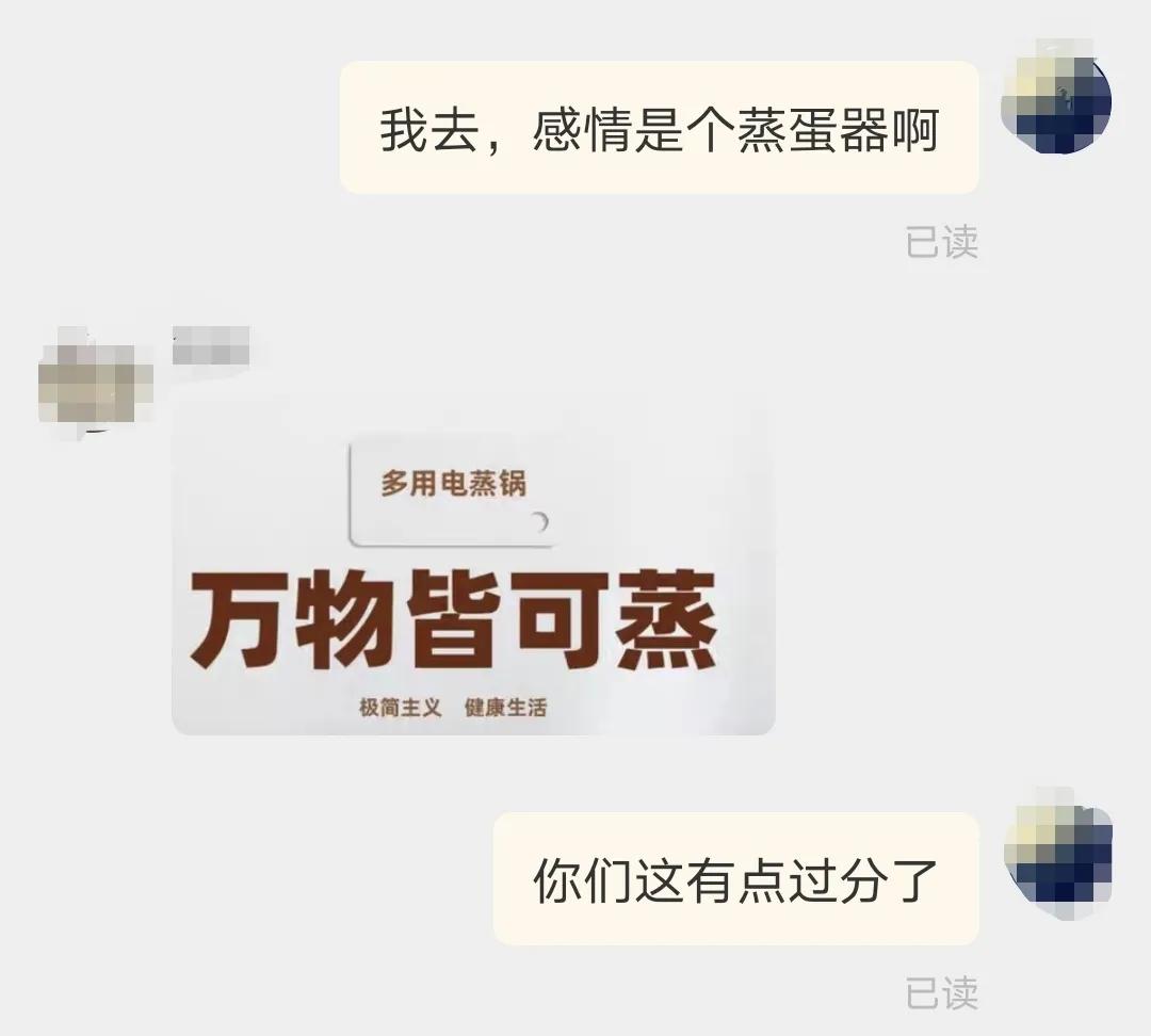某淘宝卖家恶心操作，发小香囊当快递链接，实际拼多多拍一个给你