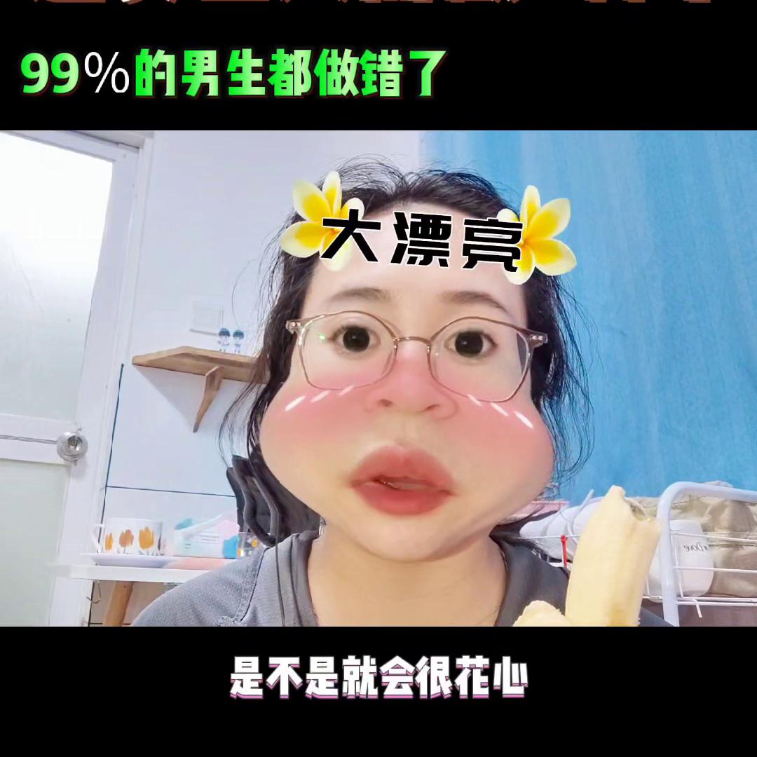追女生正确的方式少走弯路,追女生需要做的100件事