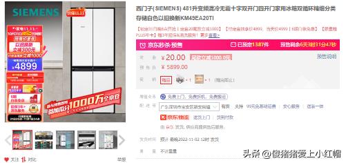 冰箱太小不够用？2022双11冰箱选购强强强攻略