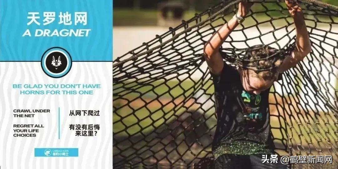 亲子越野赛关卡活动,亲子运动障碍赛