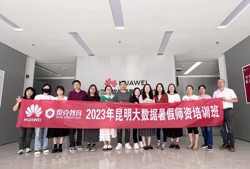 泰克教育培训班,泰克教育新消息