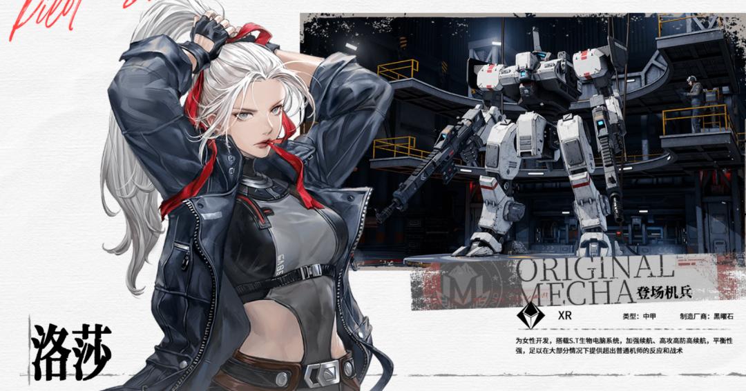 2游+机战战棋游戏有没有搞头可以看看《钢岚》做的如何