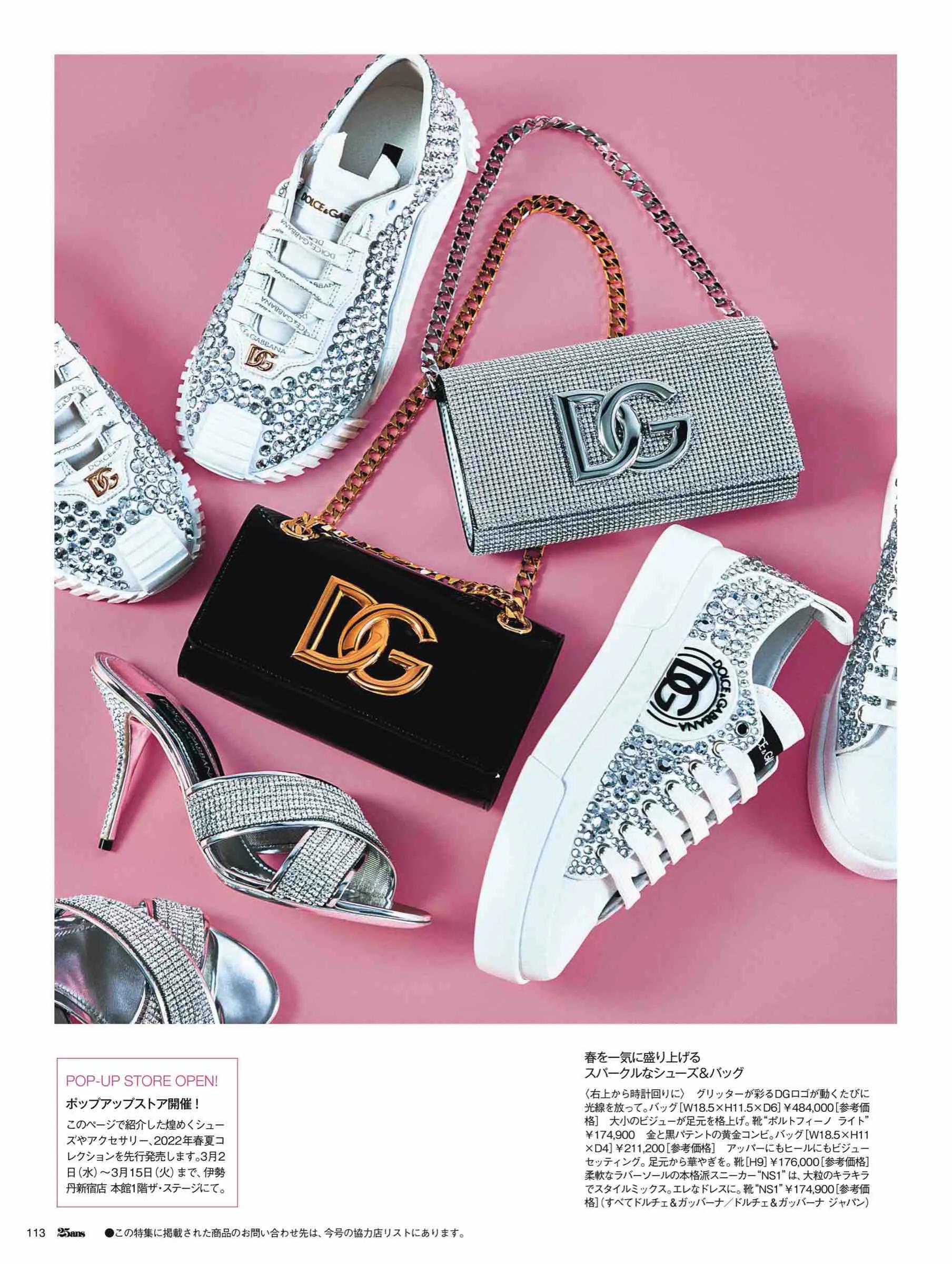 日本潮流杂志2019,日本中性时尚杂志