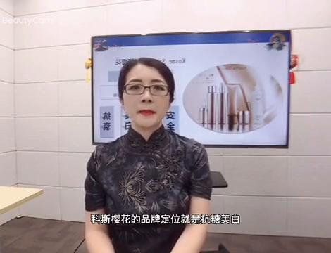 科丝樱花属于什么档次,科斯樱花