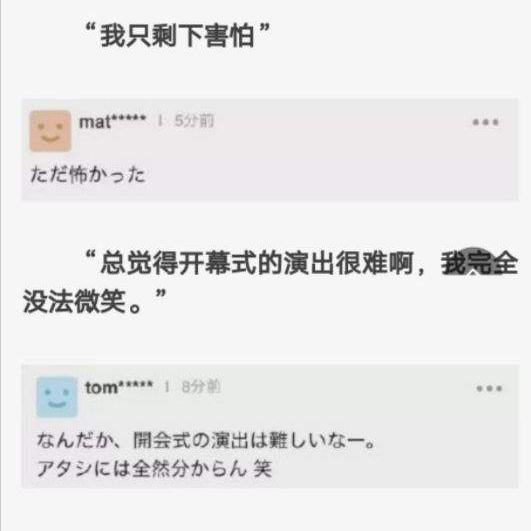 2008北京奥运会最遗憾的时刻,2008年北京奥运会4x100米决赛