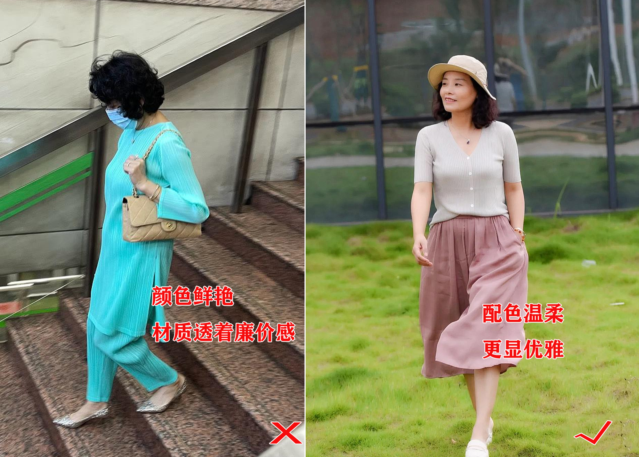 “大妈感”和“优雅女神”的区别？知晓这2点，到老都时髦优雅