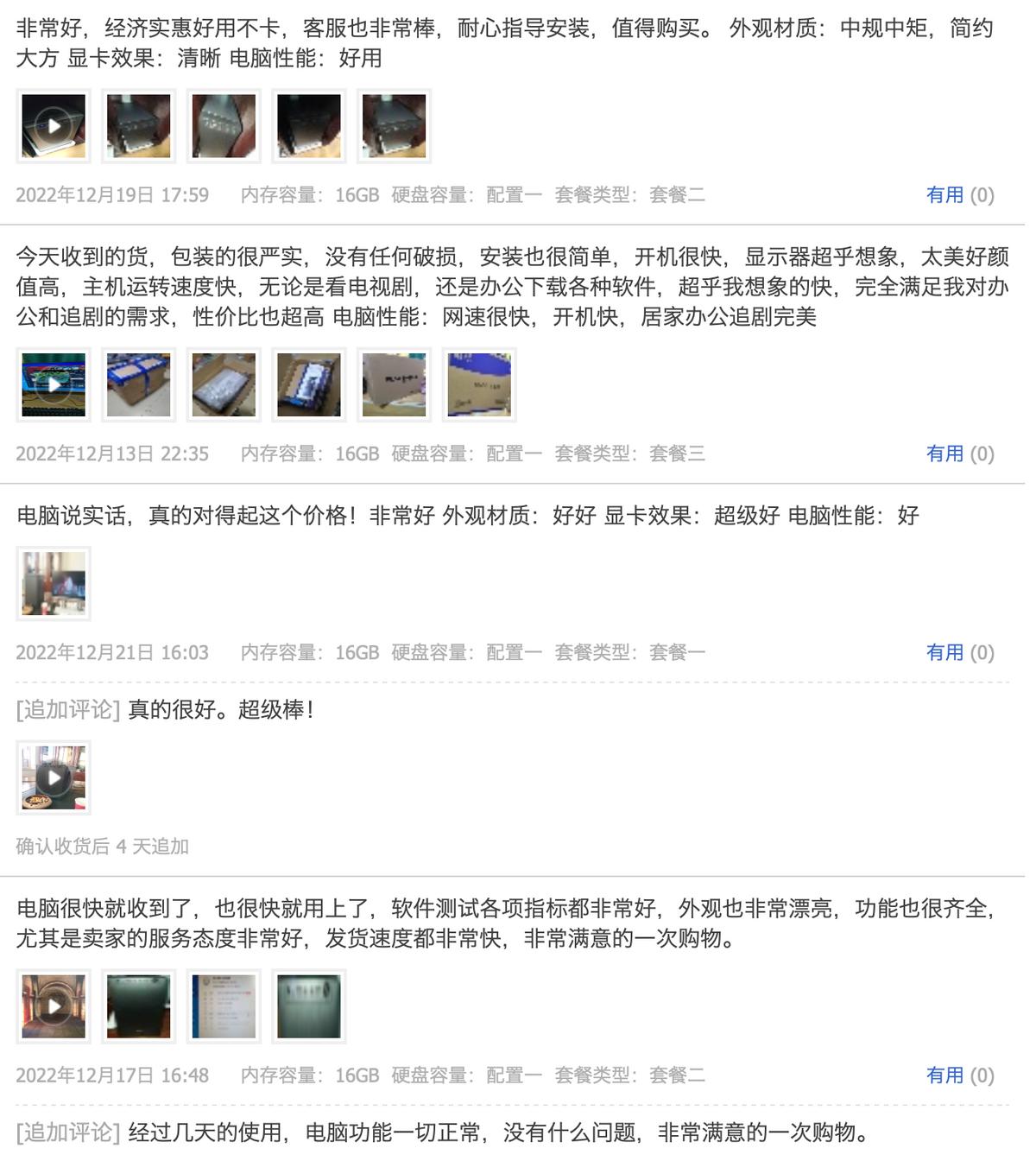 4500元i5主机最佳配置单,500块i5台式电脑