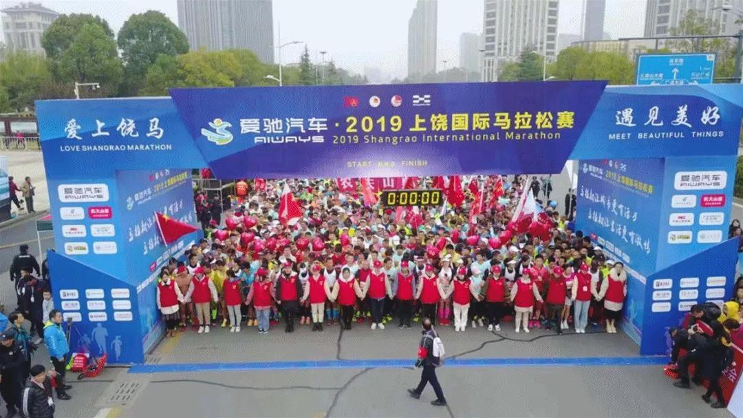 2019年上饶马拉松路线图,2018年上饶马拉松成绩