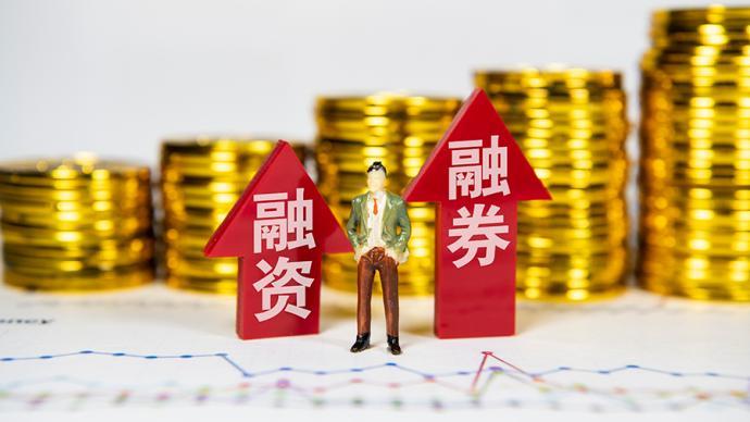 散户贷款炒股的利弊,融资融券的股票为什么对散户不好