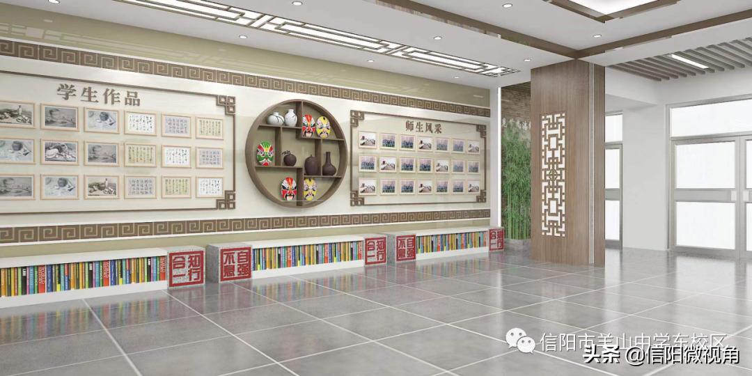 信阳文化渗透,信阳羊山中学传统文化