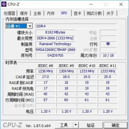 怎么辨别电脑内存条,如何辨别电脑内存条坏了