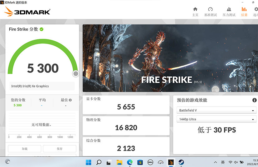戴尔xps13新款测评,戴尔XPS13评测