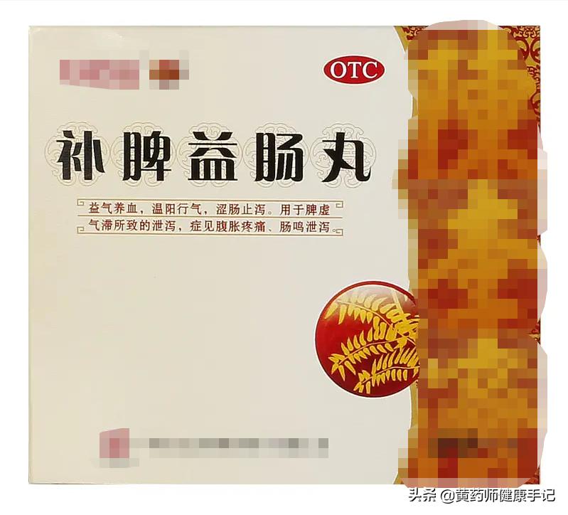 专家谈中医治疗结肠炎,专家细说溃疡性结肠炎