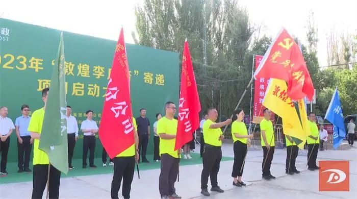 敦煌2023年李广杏产值,敦煌李广杏什么时候能成熟