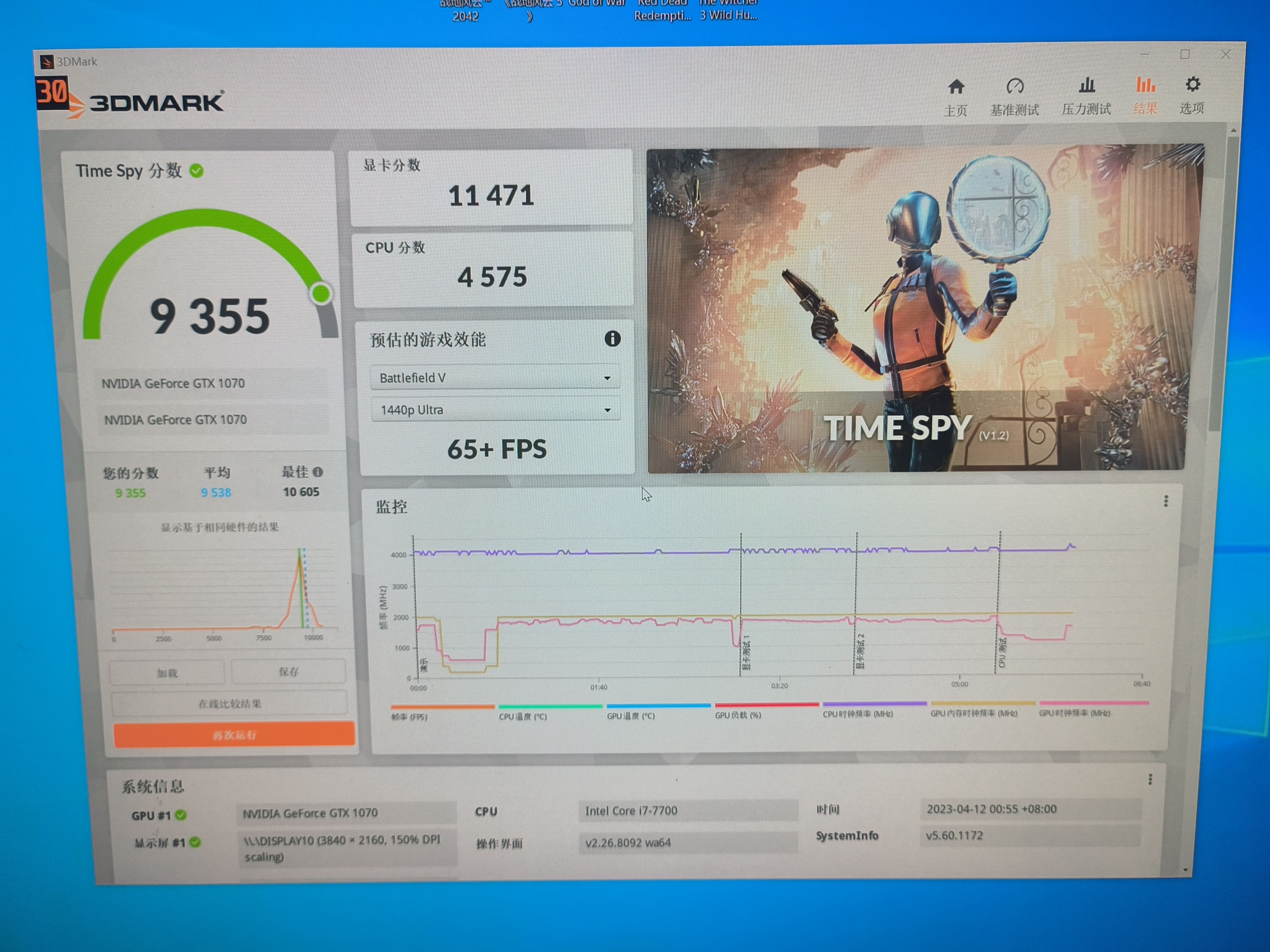 英特尔i7-10750h相当于什么水平,英特尔酷睿i7-10750h到底怎么样