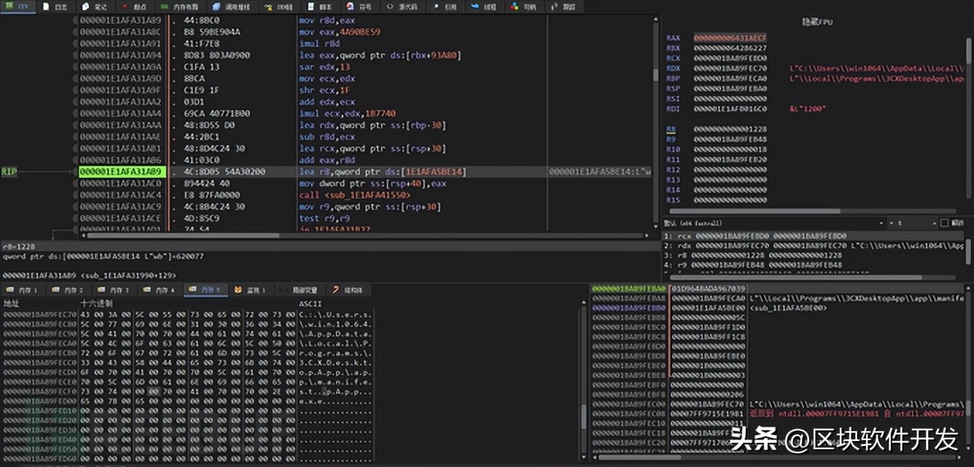 3CXDesktopApp遭遇APT组织供应链攻击分析报告
