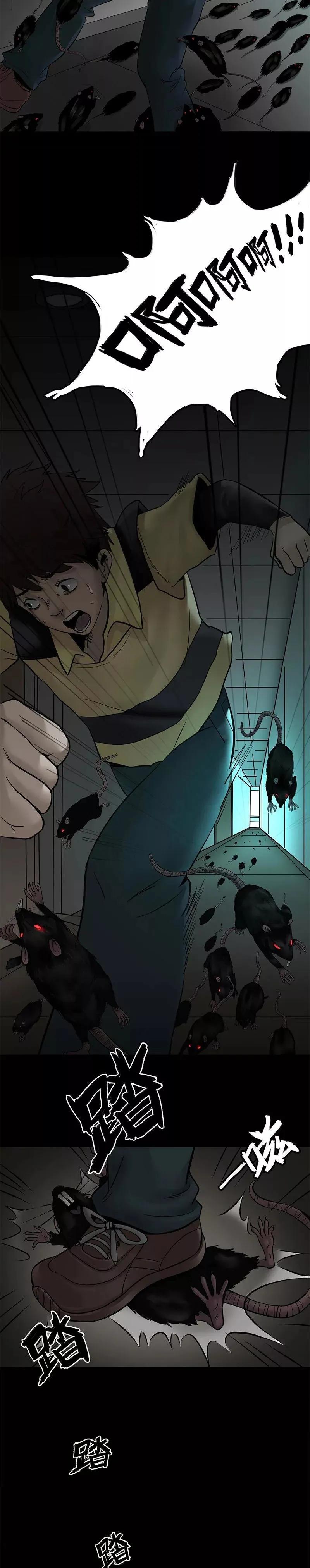 一个外卖员送披萨的诡异漫画,送外卖的恐怖漫画