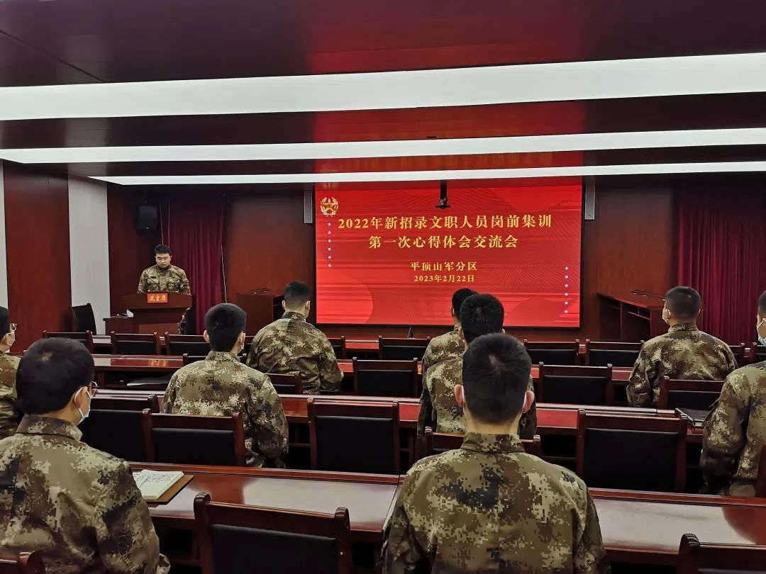 平顶山市军队文职人员招聘,平顶山军队文职培训