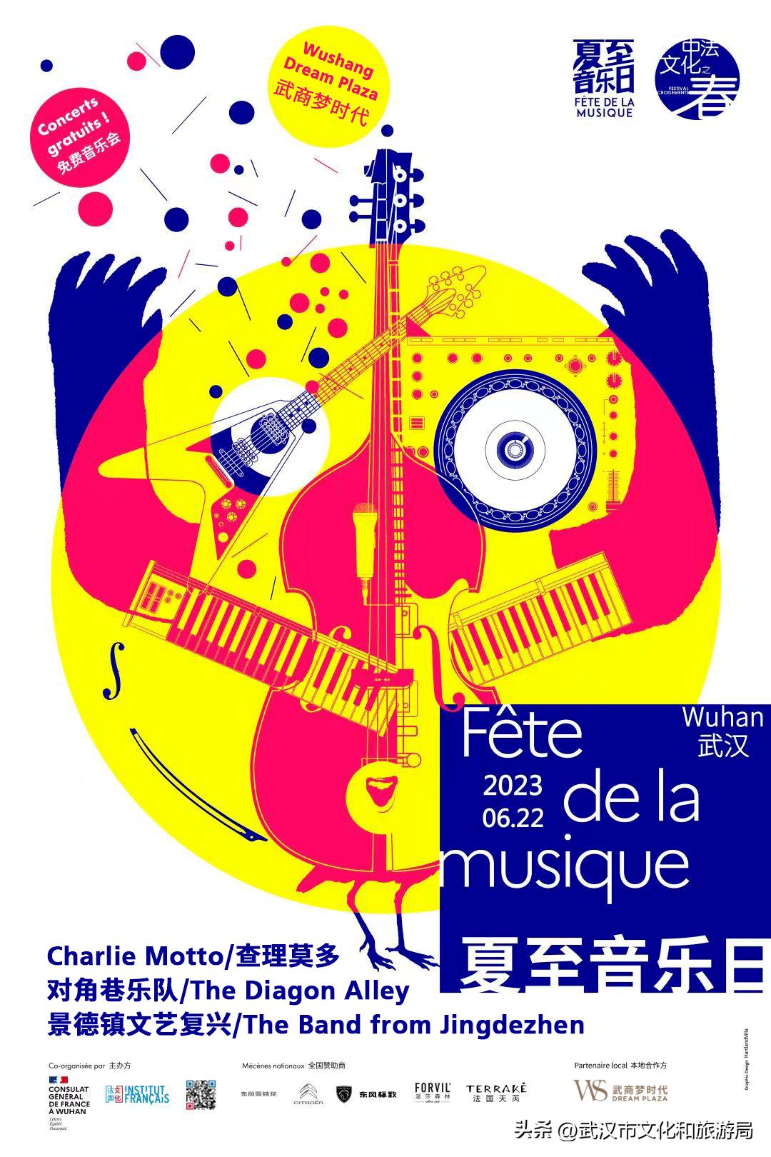 端午武汉好去处,端午看旅行全集