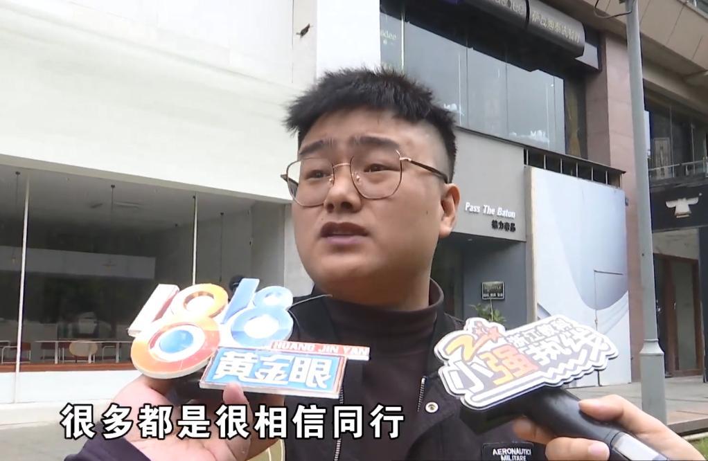 捡漏？浙江一男子找同行买名牌包，想转手赚差价发现是假货