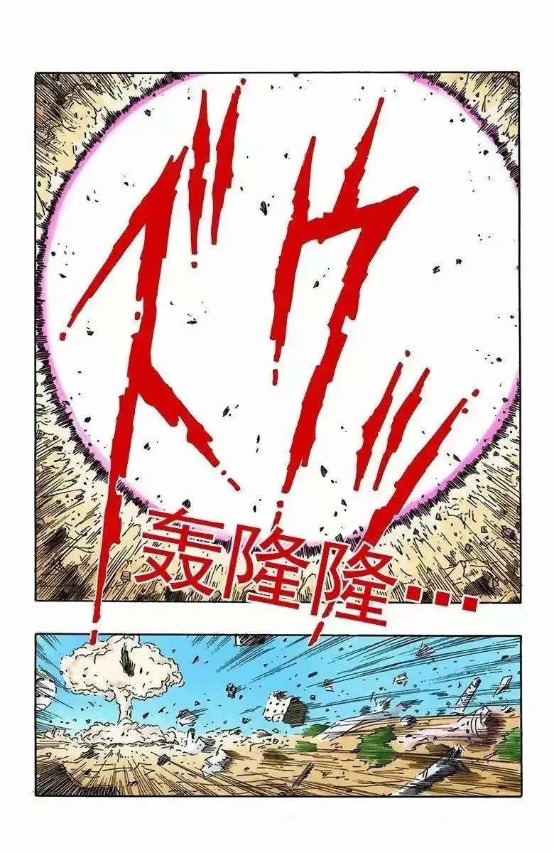 七龙珠漫画彩色版1-10回,七龙珠漫画全彩全集
